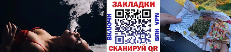 Купить закладку Каннабис Меф мяу мяу APVP ГАШ Сретенск