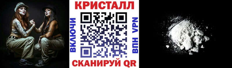 Купить закладки Сретенск АМФЕТАМИН VHQ