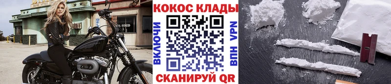 Купить где  Сретенск  Cocaine Эквадор 