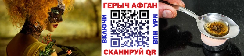 Купить  Сретенск  Героин афганец 