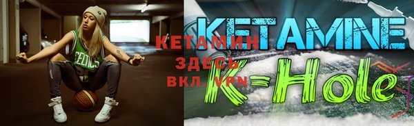 экстази Горняк