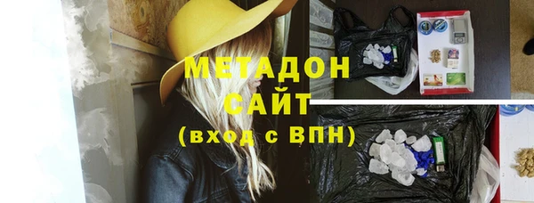 spice Горнозаводск