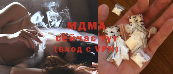 экстази Горняк