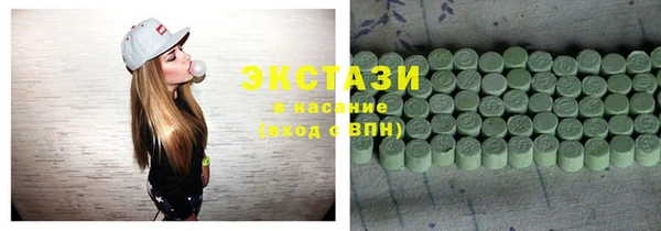 spice Горнозаводск