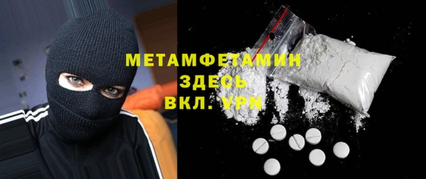 марки lsd Саяногорск
