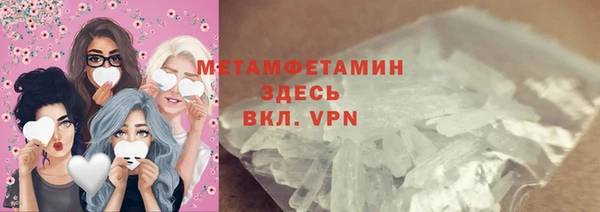 сатива Горно-Алтайск