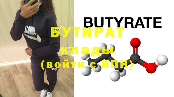 сатива Горно-Алтайск