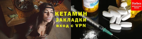 spice Горнозаводск