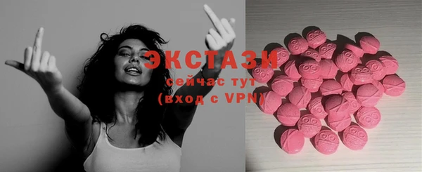 spice Горнозаводск