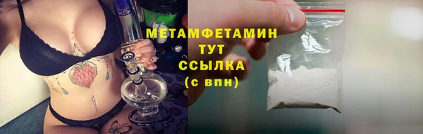 spice Горнозаводск