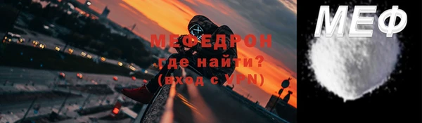 сатива Горно-Алтайск