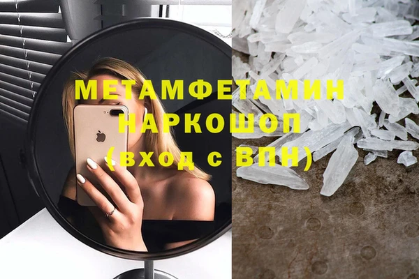 spice Горнозаводск