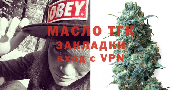 сатива Горно-Алтайск