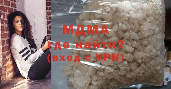 марки lsd Саяногорск