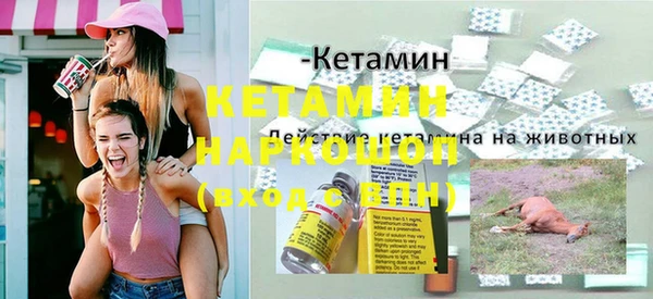 экстази Горняк