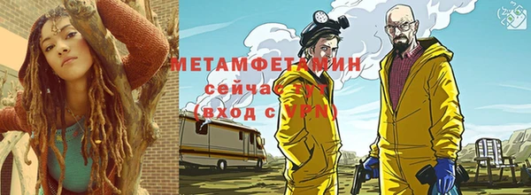 экстази Горняк