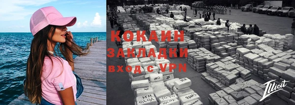 spice Горнозаводск