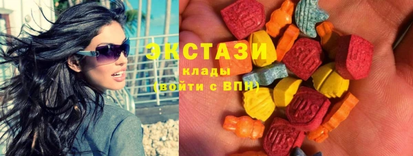 экстази Горняк