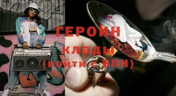 spice Горнозаводск