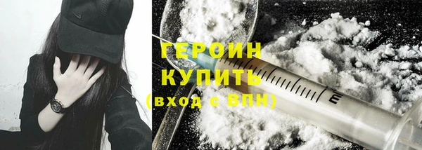 сатива Горно-Алтайск