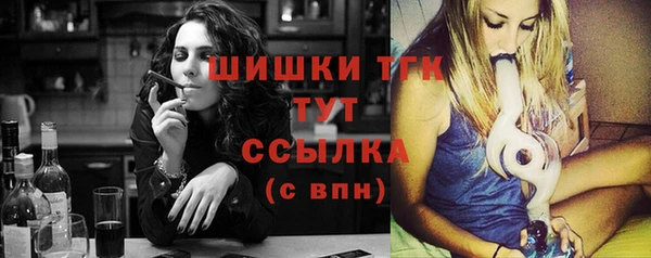 экстази Горняк