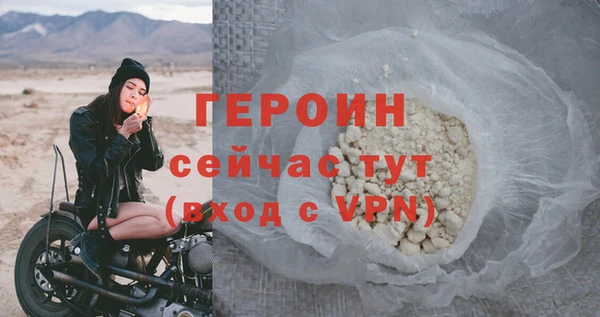 сатива Горно-Алтайск