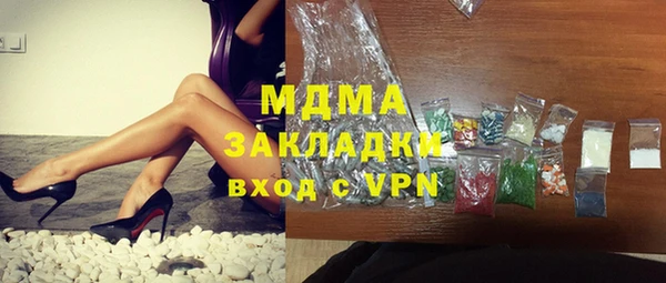 экстази Горняк