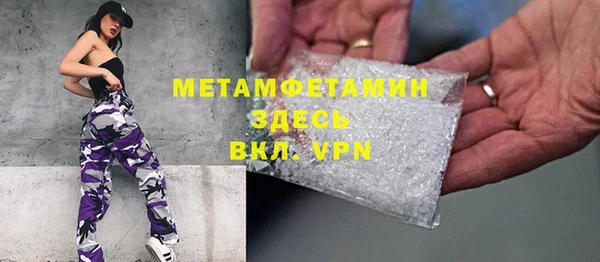 сатива Горно-Алтайск