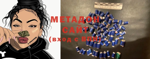 экстази Горняк