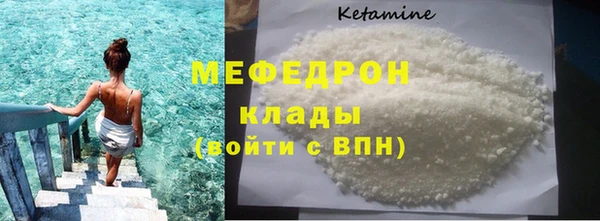 экстази Горняк