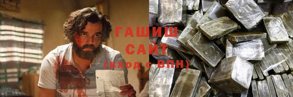 экстази Горняк