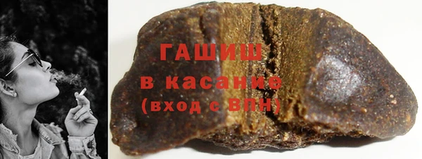 сатива Горно-Алтайск