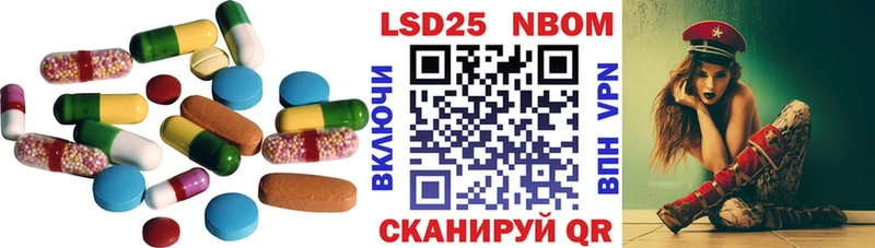 Лсд 25 экстази кислота  Купить где  Сретенск 