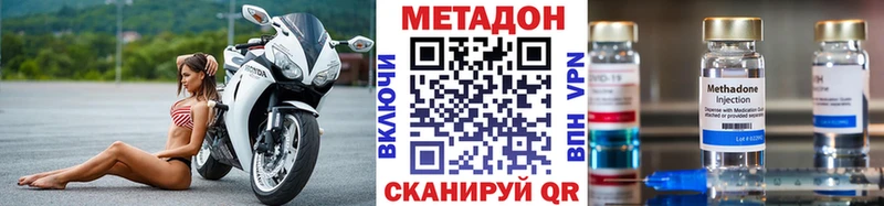 Купить где  Сретенск  МЕТАДОН мёд 