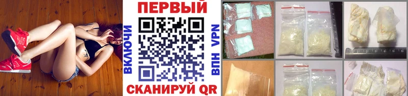 Купить где Сретенск МЕТАМФЕТАМИН Декстрометамфетамин 99.9%