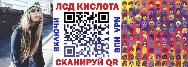 Купить закладки  Сретенск  Наркотические марки 1500мкг 