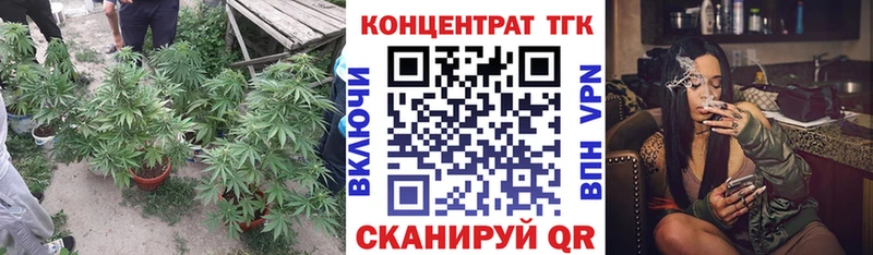 Дистиллят ТГК вейп с тгк  Купить  Сретенск 